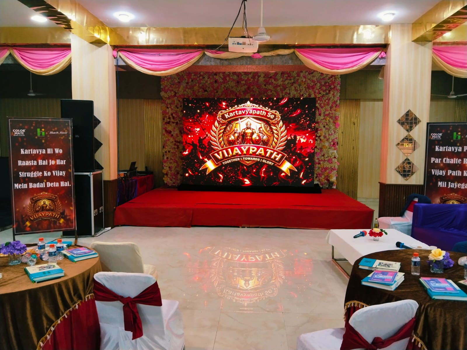 event organised by himani audio vision 